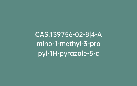 CAS:139756-02-8|4-Amino-1-methyl-3-propyl-1H-pyrazole-5-carboxamide