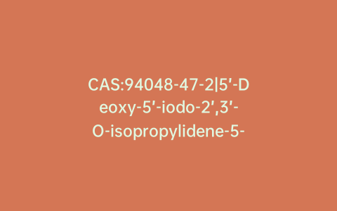 CAS:94048-47-2|5’-Deoxy-5’-iodo-2’,3’-O-isopropylidene-5-chlorouridine