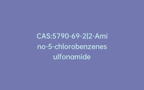 CAS:5790-69-2|2-Amino-5-chlorobenzenesulfonamide