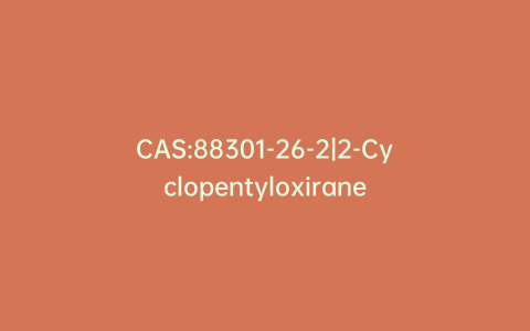 CAS:88301-26-2|2-Cyclopentyloxirane