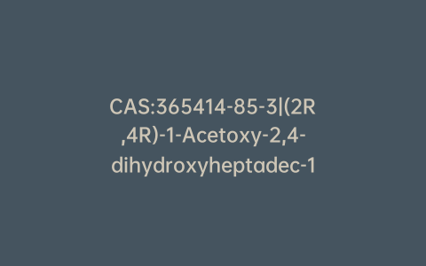 CAS:365414-85-3|(2R,4R)-1-Acetoxy-2,4-dihydroxyheptadec-16-yne