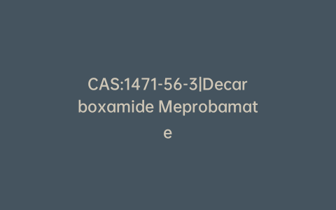 CAS:1471-56-3|Decarboxamide Meprobamate