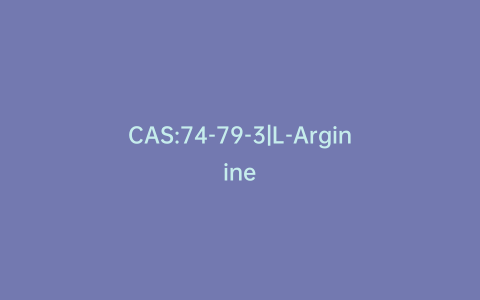 CAS:74-79-3|L-Arginine