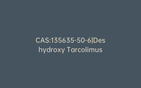 CAS:135635-50-6|Deshydroxy Tarcolimus