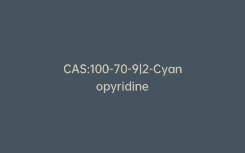 CAS:100-70-9|2-Cyanopyridine