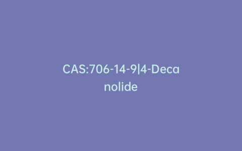 CAS:706-14-9|4-Decanolide