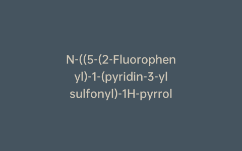 N-((5-(2-Fluorophenyl)-1-(pyridin-3-ylsulfonyl)-1H-pyrrol-3-yl)methyl)-N-(methyl-D₃)aspartic Acid, Sodium Salt