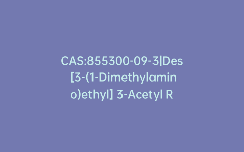CAS:855300-09-3|Des [3-(1-Dimethylamino)ethyl] 3-Acetyl Rivastigmine
