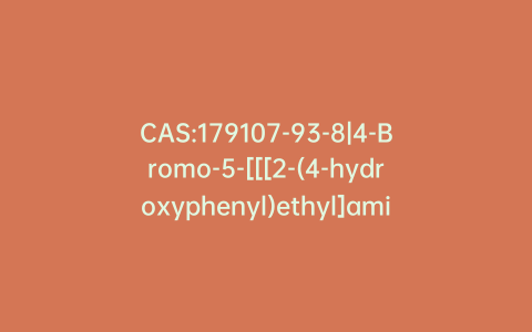 CAS:179107-93-8|4-Bromo-5-[[[2-(4-hydroxyphenyl)ethyl]amino]methyl]-2-methoxyphenol
