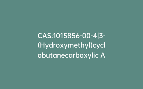 CAS:1015856-00-4|3-(Hydroxymethyl)cyclobutanecarboxylic Acid