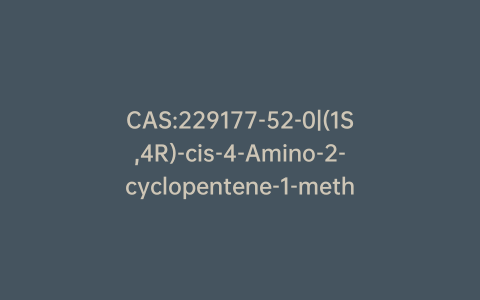 CAS:229177-52-0|(1S,4R)-cis-4-Amino-2-cyclopentene-1-methanol D-Tartrate