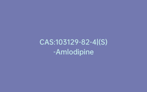 CAS:103129-82-4|(S)-Amlodipine