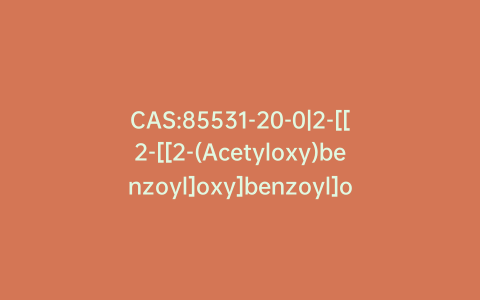 CAS:85531-20-0|2-[[2-[[2-(Acetyloxy)benzoyl]oxy]benzoyl]oxy]benzoic Acid 2-[[2-[(2-carboxyphenoxy)carbonyl]phenoxy]carbonyl]phenyl Ester
