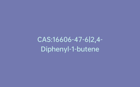CAS:16606-47-6|2,4-Diphenyl-1-butene