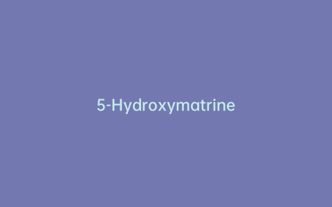5-Hydroxymatrine