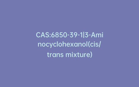 CAS:6850-39-1|3-Aminocyclohexanol(cis/trans mixture)