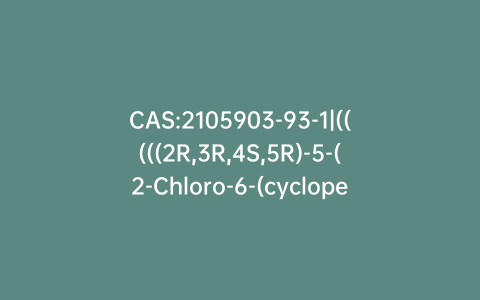 CAS:2105903-93-1|(((((2R,3R,4S,5R)-5-(2-Chloro-6-(cyclopentylamino)-9H-purin-9-yl)-4-fluoro-3-hydroxytetrahydrofuran-2-yl)methoxy)(hydroxy)phosphoryl)methyl)phosphonic Acid