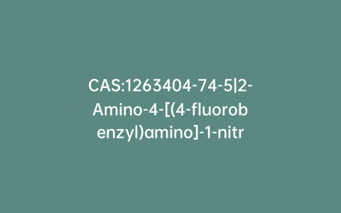 CAS:1263404-74-5|2-Amino-4-[(4-fluorobenzyl)amino]-1-nitrobenzene