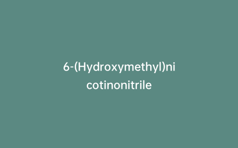 6-(Hydroxymethyl)nicotinonitrile