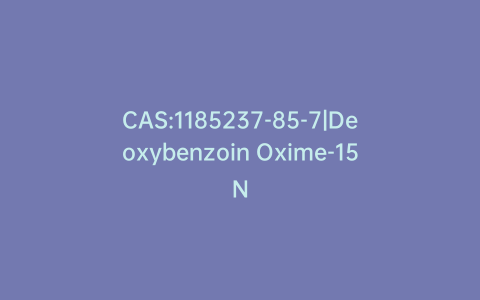 CAS:1185237-85-7|Deoxybenzoin Oxime-15N