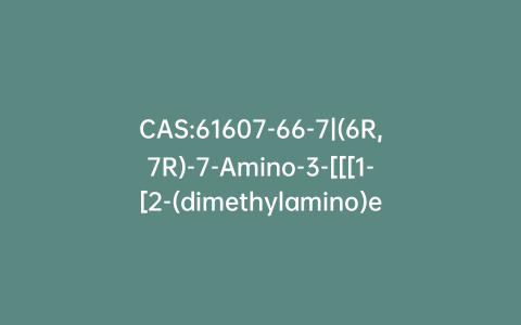 CAS:61607-66-7|(6R,7R)-7-Amino-3-[[[1-[2-(dimethylamino)ethyl]-1H-tetrazol-5-yl]thio]methyl]-8-oxo-5-thia-1-azabicyclo[4.2.0]oct-2-ene-2-carboxylic Acid >90%