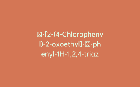 α-[2-(4-Chlorophenyl)-2-oxoethyl]-α-phenyl-1H-1,2,4-triazole-1-propanenitrile