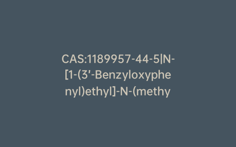 CAS:1189957-44-5|N-[1-(3’-Benzyloxyphenyl)ethyl]-N-(methyl-d3)amine