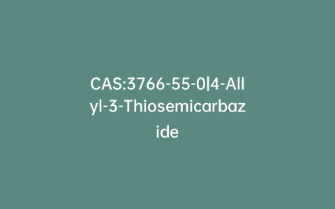 CAS:3766-55-0|4-Allyl-3-Thiosemicarbazide