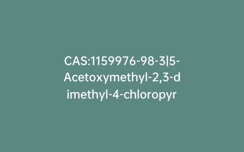 CAS:1159976-98-3|5-Acetoxymethyl-2,3-dimethyl-4-chloropyridine N-oxide