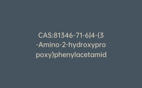 CAS:81346-71-6|4-(3-Amino-2-hydroxypropoxy)phenylacetamide