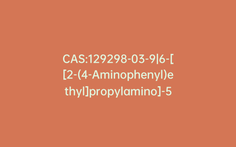 CAS:129298-03-9|6-[[2-(4-Aminophenyl)ethyl]propylamino]-5,6,7,8-tetrahydro-1-naphthalenol