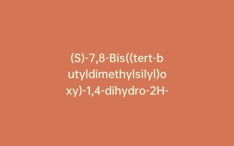 (S)-7,8-Bis((tert-butyldimethylsilyl)oxy)-1,4-dihydro-2H-benzo[d][1,3]oxazin-2-one