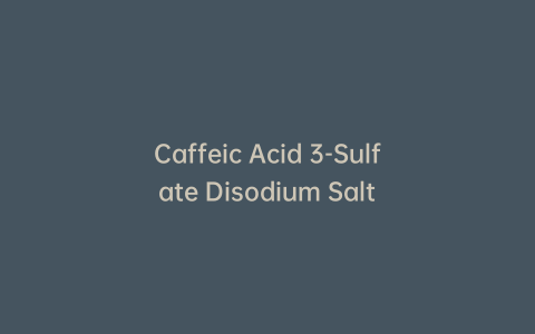 Caffeic Acid 3-Sulfate Disodium Salt