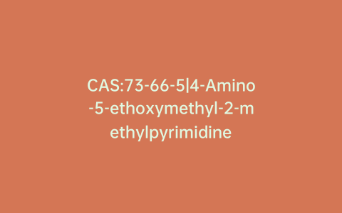 CAS:73-66-5|4-Amino-5-ethoxymethyl-2-methylpyrimidine