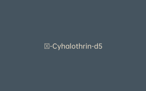 γ-Cyhalothrin-d5