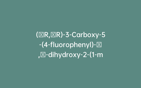 (βR,δR)-3-Carboxy-5-(4-fluorophenyl)-β,δ-dihydroxy-2-(1-methylethyl)-4-phenyl-1H-Pyrrole-1-heptanoic Acid