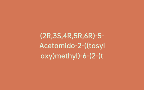 (2R,3S,4R,5R,6R)-5-Acetamido-2-((tosyloxy)methyl)-6-(2-(trimethylsilyl)ethoxy)tetrahydro-2H-pyran-3,4-diyl Diacetate