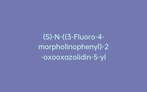 (S)-N-((3-Fluoro-4-morpholinophenyl)-2-oxooxazolidin-5-yl)methyl)-N-methylacetamide