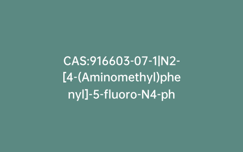CAS:916603-07-1|N2-[4-(Aminomethyl)phenyl]-5-fluoro-N4-phenylpyrimidine-2,4-diamine