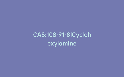 CAS:108-91-8|Cyclohexylamine