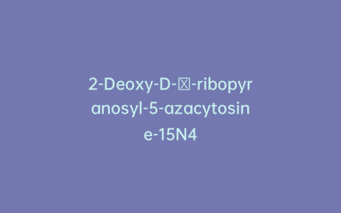 2-Deoxy-D-β-ribopyranosyl-5-azacytosine-15N4