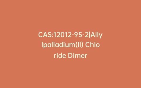 CAS:12012-95-2|Allylpalladium(II) Chloride Dimer