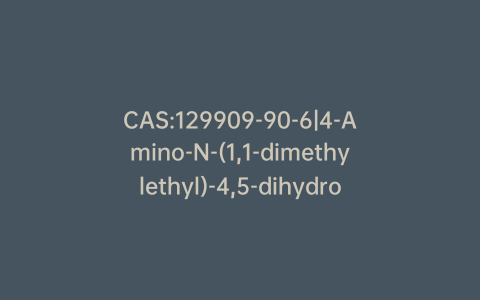 CAS:129909-90-6|4-Amino-N-(1,1-dimethylethyl)-4,5-dihydro-3-(1-methylethyl)-5-oxo-1H-1,2,4-triazole-1-carboxamide