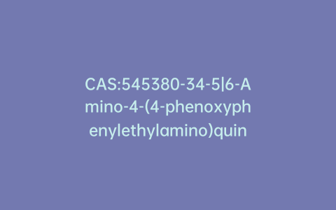 CAS:545380-34-5|6-Amino-4-(4-phenoxyphenylethylamino)quinazoline