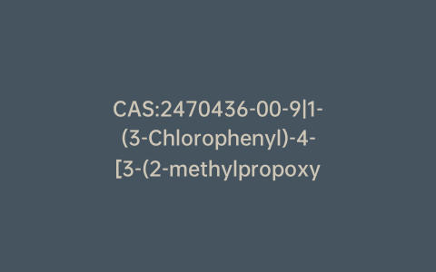 CAS:2470436-00-9|1-(3-Chlorophenyl)-4-[3-(2-methylpropoxy)propyl]piperazine