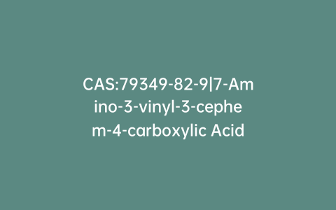 CAS:79349-82-9|7-Amino-3-vinyl-3-cephem-4-carboxylic Acid