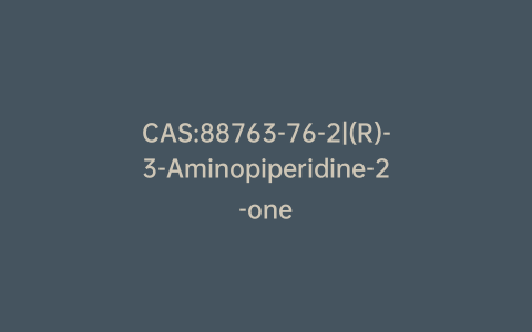 CAS:88763-76-2|(R)-3-Aminopiperidine-2-one