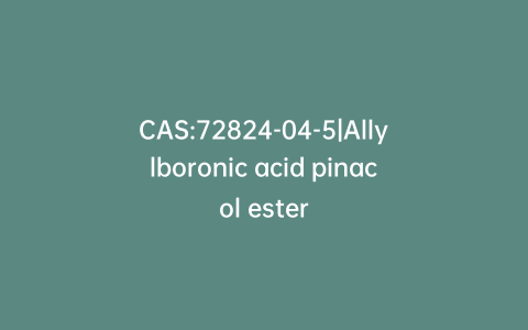 CAS:72824-04-5|Allylboronic acid pinacol ester