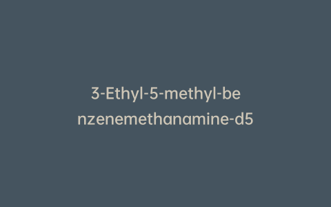 3-Ethyl-5-methyl-benzenemethanamine-d5