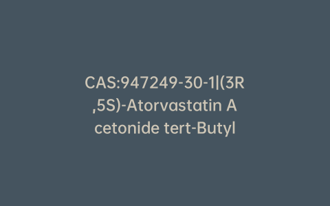 CAS:947249-30-1|(3R,5S)-Atorvastatin Acetonide tert-Butyl Ester